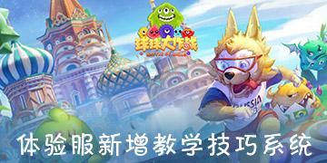 戳泡泡练口算