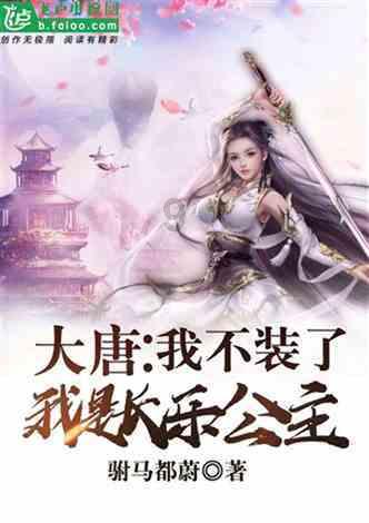 逃离废墟镇