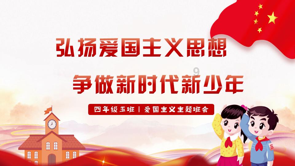 泡泡升空记8