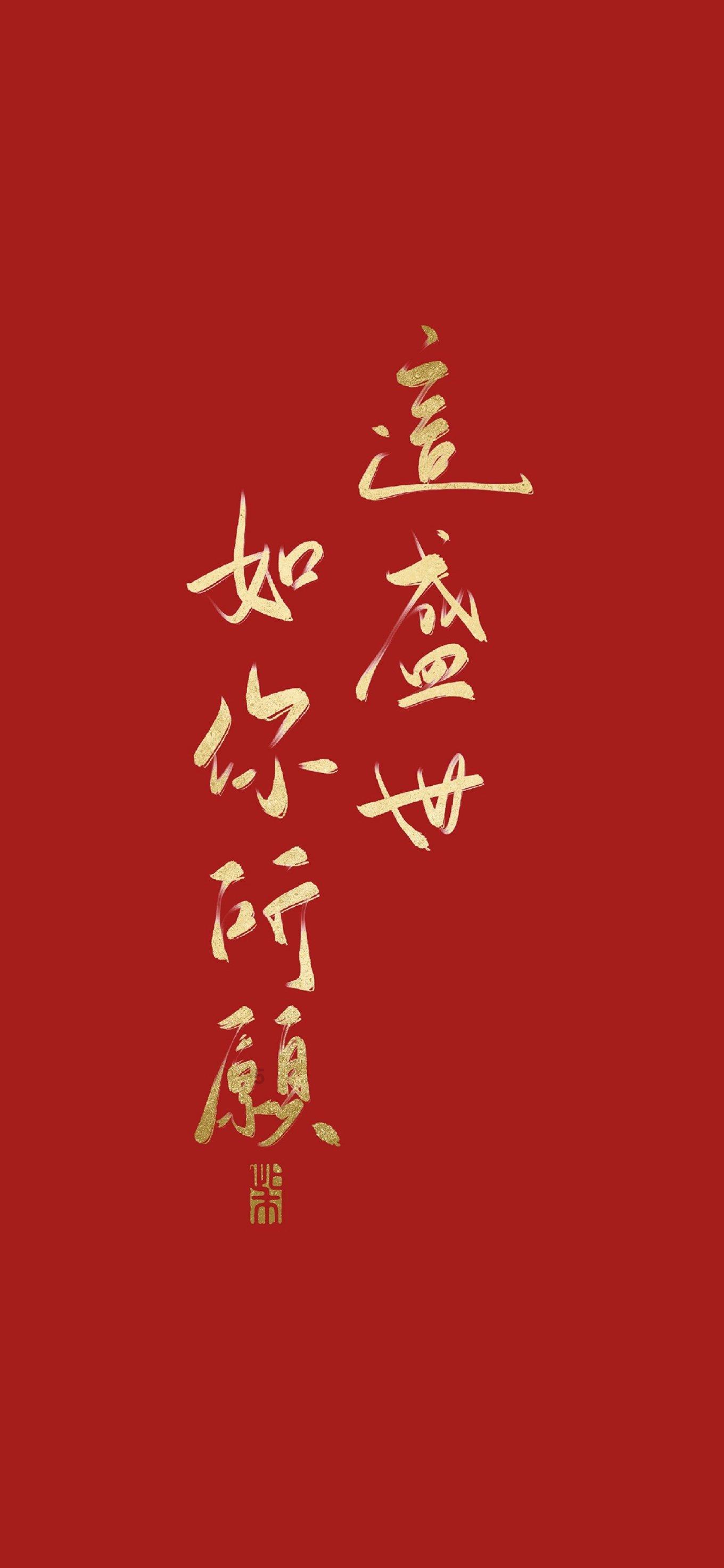 卡通世界杯找不同