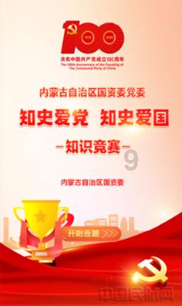 滚动的奶酪