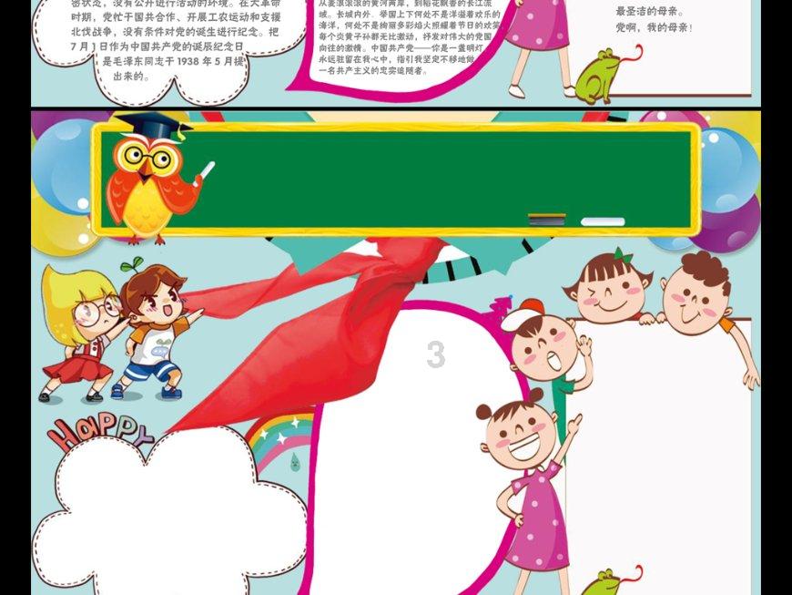 策略升级!探索全新3D《三国志・战略版》,SLG3.0时代开启!