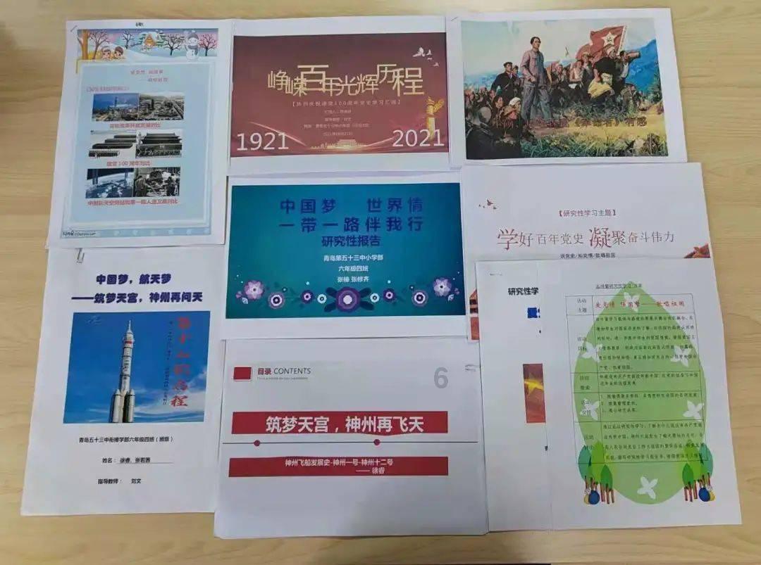 召唤神龙万宁版祖龙
