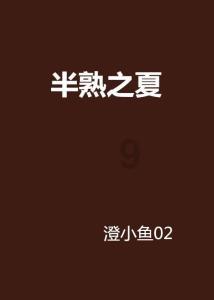 怪物猎人：世界